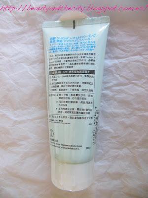 Tamagohada - limpiador facial con AHA + BHA