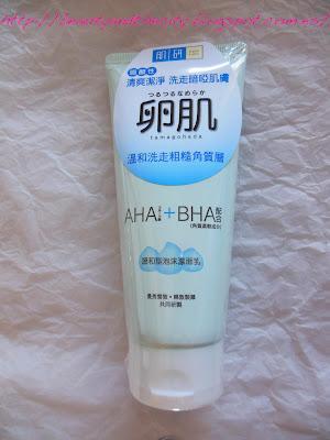 Tamagohada - limpiador facial con AHA + BHA