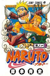 Planeta anuncia la publicación de Naruto y Los Caballeros del Zodiaco