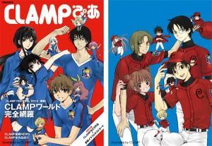 Nuevo especial sobre CLAMP para el CLAMP Festival 2012
