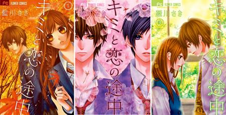 Ivrea cierra el 2012 con nuevos títulos