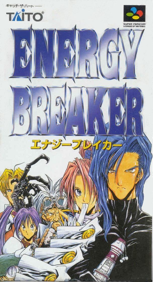 Energy Breaker de Super Nintendo traducido al inglés