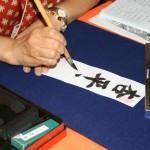 [Eventos] Cificom y Japan Weekend 2012