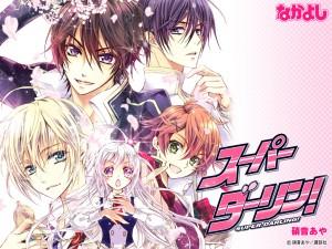 Wallpapers agosto 2012