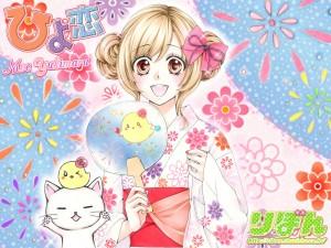 Wallpapers agosto 2012