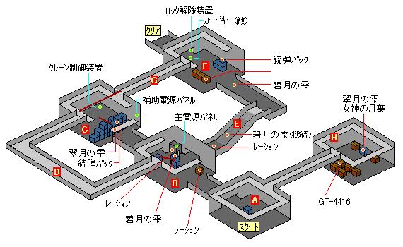 spriggan lunar verse mapa Spriggan   Lunar Verse