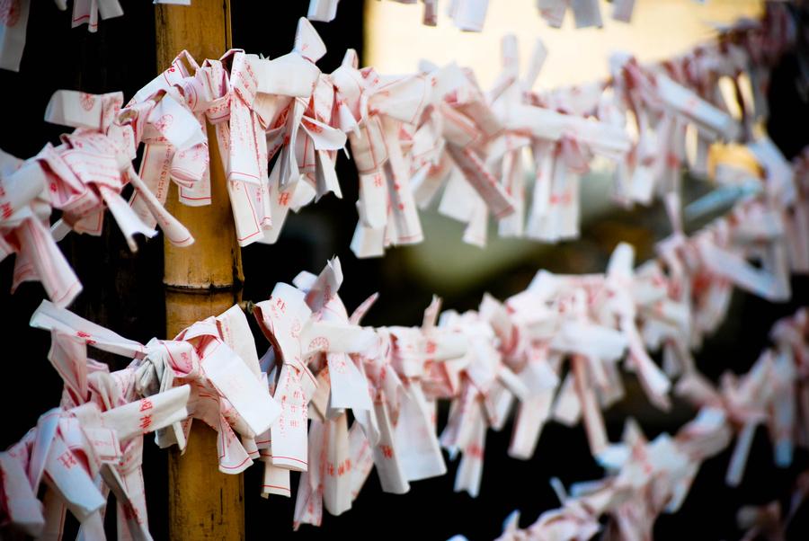 Omikuji by Xavi Serrano (Xavikun) on 500px.com