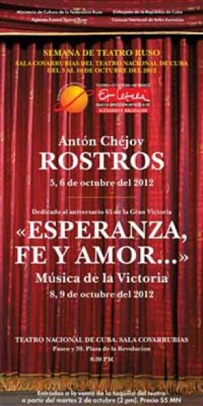 Semana de teatro ruso en Cuba