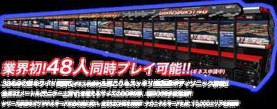 Super Chain Crusher Horizon el shooter horizontal para dos monitores Super Chain Crusher Horizon el shooter horizontal para dos monitores