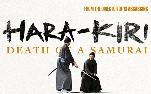 Hara-kiri Muerte de un samurai/映画「一命」