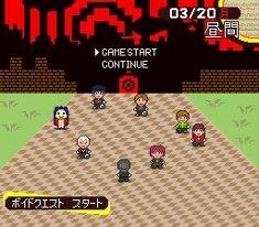 Persona 4 con gráficos de Earthbound