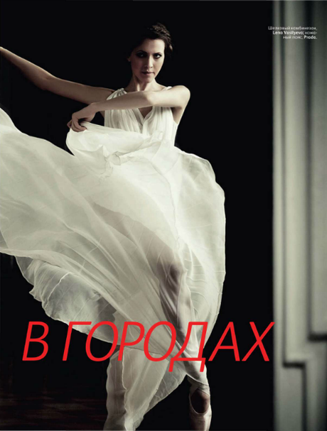 El Mariinsky para Vogue Rusia