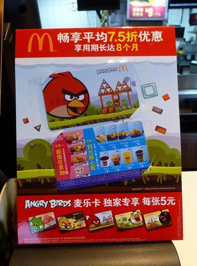 McDonald’s y Angry Birds se unen en China