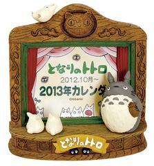 Calendarios Ghibli 2013