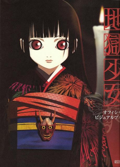 Reseña de Literatura | Anna vestida de sangre, de Kendare Blake Jigoku Shoujo
