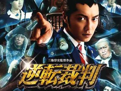 La nueva película de Takashi Miike