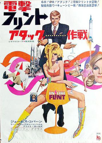 Caleidoscopio Bond: hijos de los 60, restos del Imperio.