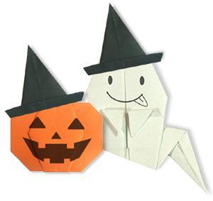 Origami Halloween