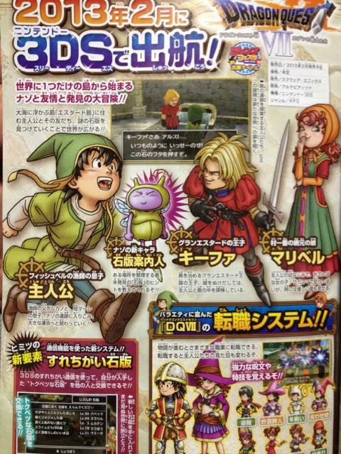 dragon quest vii 3ds remake Anunciado remake de Dragon Quest VII para Nintendo 3DS