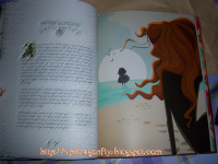 Entrega especial... ¡El Despertar ya está en mis manos!