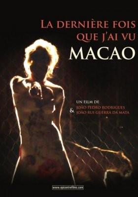 Festival de Cine Europeo de Sevilla 2012: A última vez que vi Macau