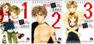 EDT licencia Zettai Kareshi