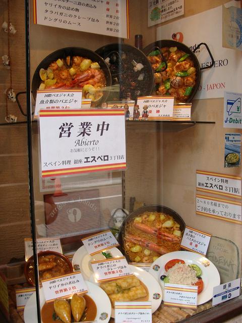 Fotos curiosas : Viaje Agosto 2012 2ª parte