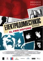 Electrodomésticos: el frío misterio.