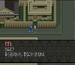Mouryou Senki Madara 2 (SNES)