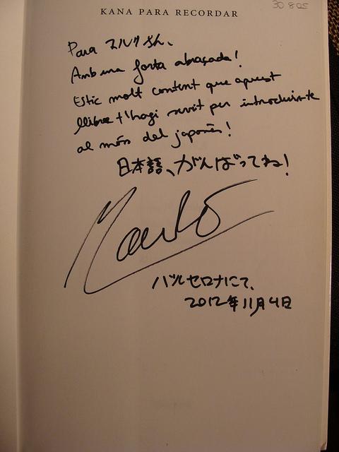 Crónica XVIII Salón del Manga de Barcelona 3ª y ultima parte