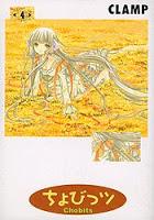 Reseñas Manga: Chobits # 4