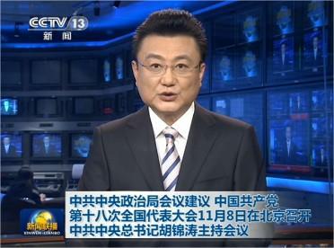 ¿Qué clase de derecha política queremos?