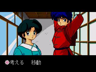 ranma mega cd sega