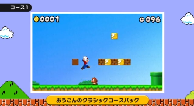 Mini Wii saldrá el 7 de Diciembre