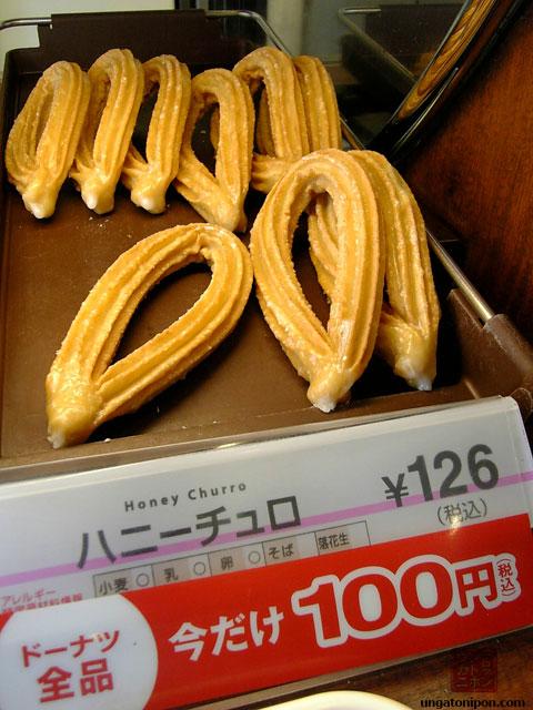 Churros/スペインのチュロス