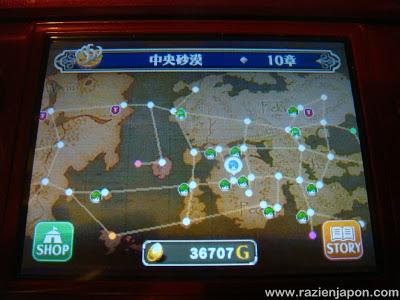 Ficha 3Ds: Fire Emblem Awakening