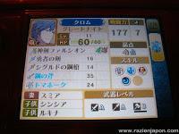 Ficha 3Ds: Fire Emblem Awakening