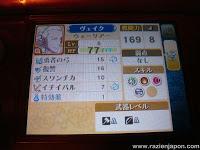 Ficha 3Ds: Fire Emblem Awakening