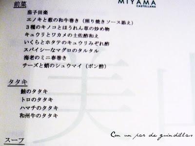 Carta-Miyama-san