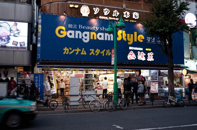 Un trocito de Corea en Tokyo