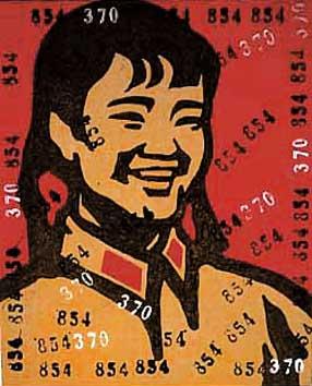 Wang Guangyi