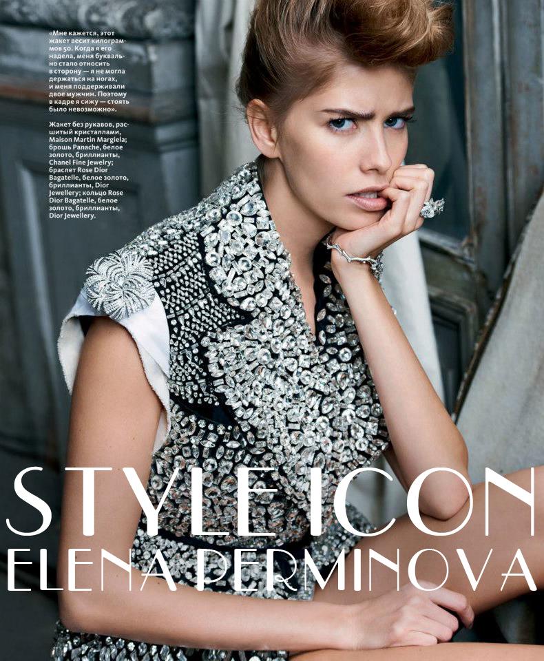 ELENA PERMINOVA STYLE ICON