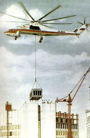 colecciones 2: aterrizajes forzosos