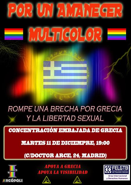 Hoy, concentración ante la Embajada Griega contra la escalada de violencia homófoba