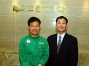 Inficionado desaparecido