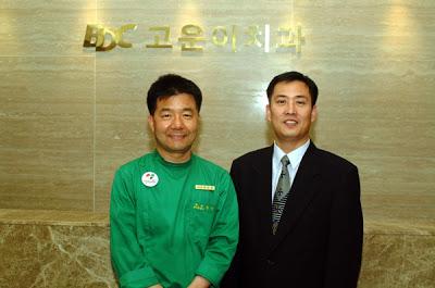 Inficionado y desaparecido