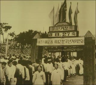 Escapar después de las elecciones