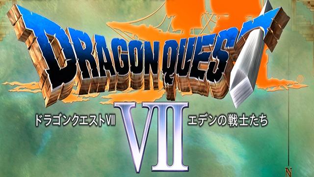 dragon quest 7 3ds trailer Primer tráiler de Dragon Quest VII: Warriors of Eden para Nintendo 3DS