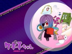 Kugikochan (Peach Pit)