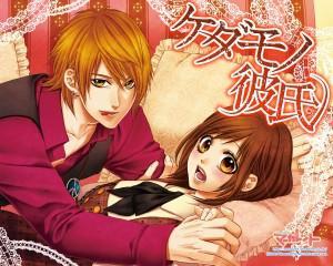 Kedamono Kareshi (Saki Aikawa)